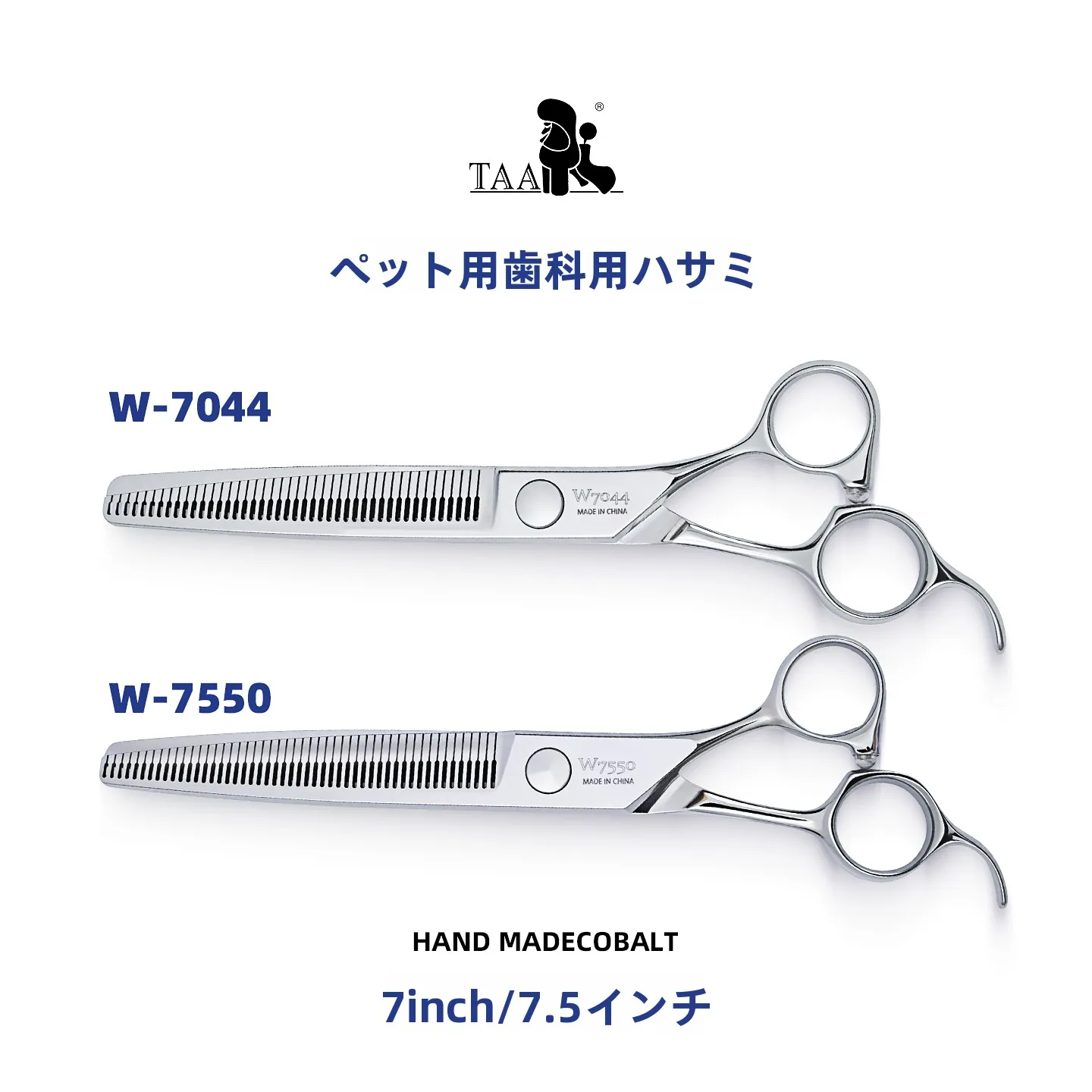 生花ハサミの使い方と性能：ペット用プロフェッショナル美容ハサミの実用ガイド