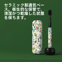 MIPOW ソフト毛電動歯ブラシ【大人向け・旅行用・携帯便利】（セットアップ対応）