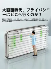 BLUEO 反射防止機能付きのHonor Magic8用強化ガラスフィルム【全画面対応・高解像度・耐衝撃・指紋防止】