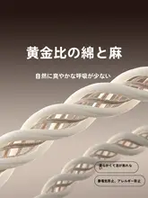 極上の柔らかさのリネン製スリッパ【男女兼用・室内用・防臭・滑り止め機能】