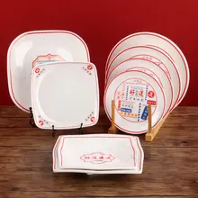 香港風デザインの密胺製食器【カバー付きご飯用ボウル・皿・小碗】