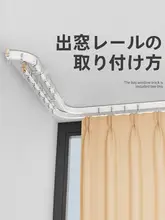 コーナーカーテンレール【U型・L型・曲げ可能・静音タイプ・アルミ製】
