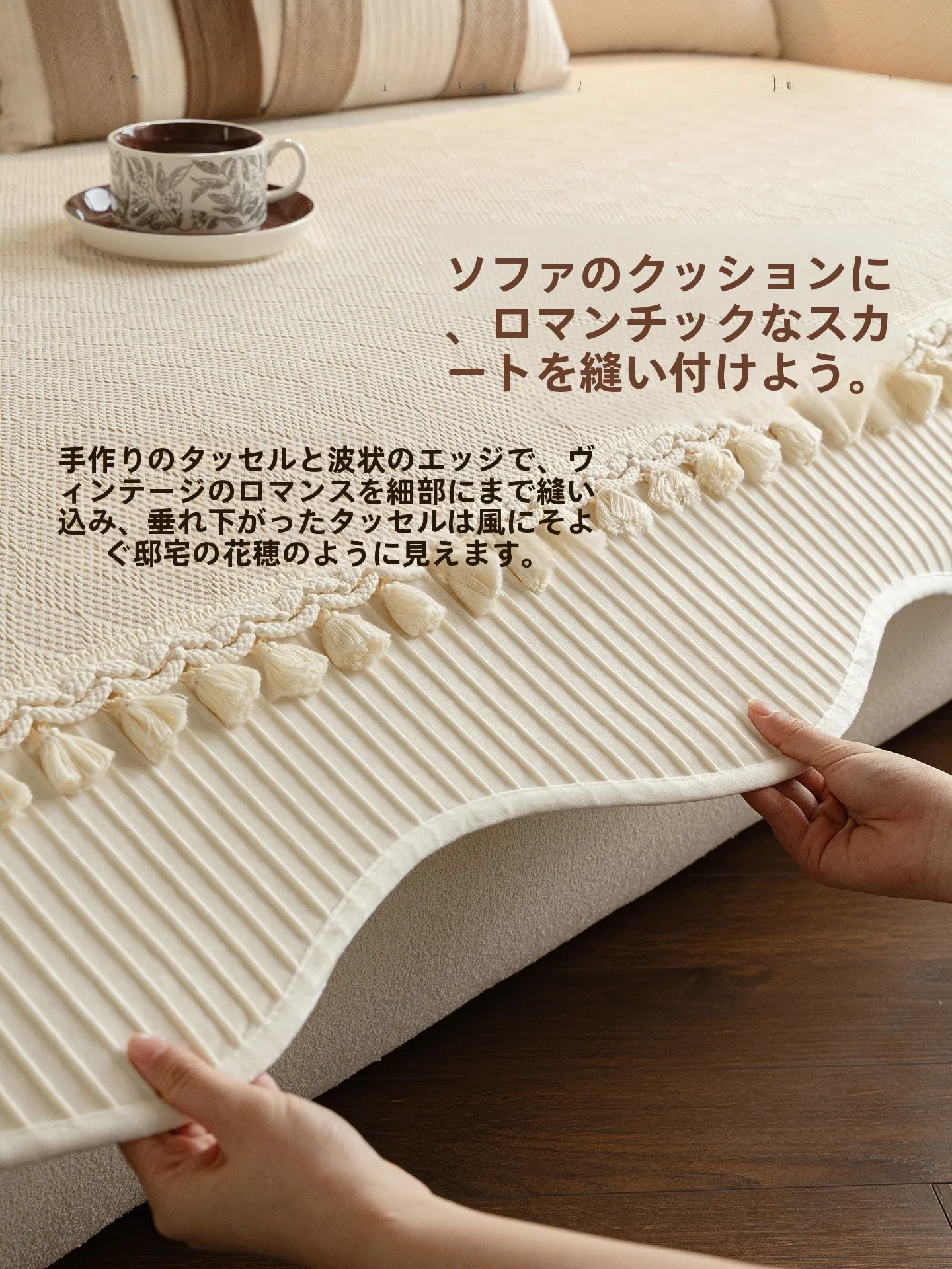 ソファの足がフローリングをへこませないため、本当に効果的な対策は？