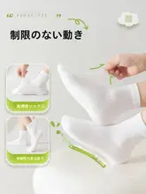 子供用コットン製使い捨て靴下【防臭・夏用・薄手・滑り止め・吸汗・透湿・洗い不要】