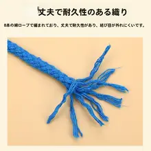 DIYカラフル麻ロープ【手編み・ポケット用のひも・壁面装飾用】
