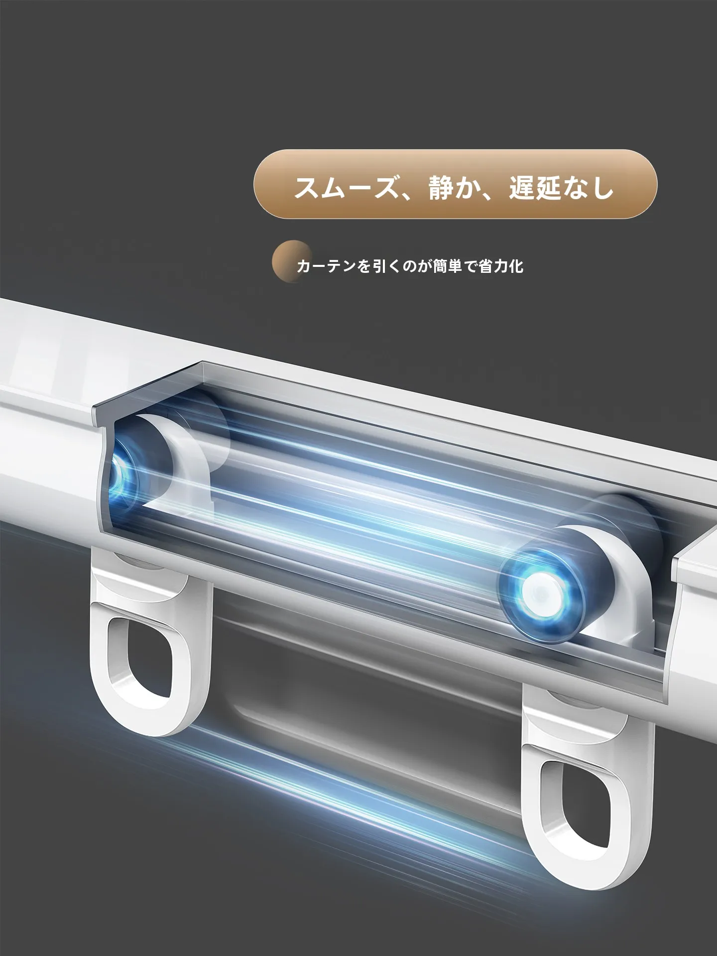 カーテンレール 4m ダブル：伸縮設計と静音性能を備えたアルミ合金製レールの実用性解析