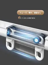 静音設計！伸縮可能なカーテンレール【アルミ合金製・上吊り・横吊り対応】