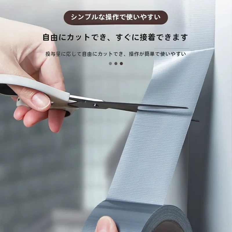 気密防水テープを選ぶべきタイミングは？実は窓の隙間を「閉じる」だけで生活が変わる
