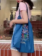 刺繍デザインのナイロンエコバッグ【大容量・ショルダーバッグ・女性用・ボールチェーン付き】