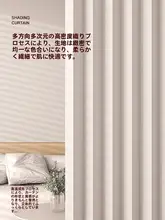 折りたたみ仕切りカーテン【遮光・プライバシー保護・穴あけ不要】