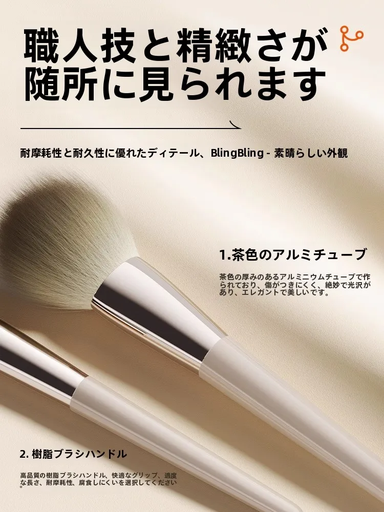 おうちデート メイク向け モカメイクブラシセットの使い方と効果