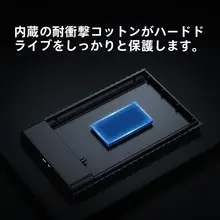 ORICO 2.5インチ Type-C 外付けハードディスクケース【SSD対応・汎用タイプ】