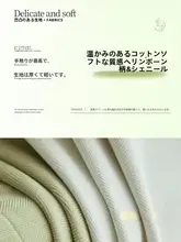 厚手チェニール製 グリーンのスクエアクッションカバー【大サイズ・リビングソファ用・無地】