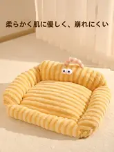 冬用猫ベッド【暖かい・ハーフ封閉型・ペット用】