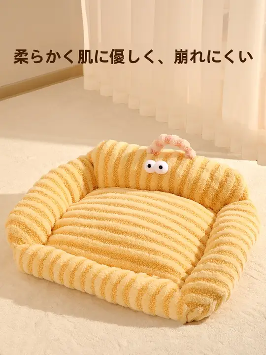 冬用猫ベッド【暖かい・ハーフ封閉型・ペット用】