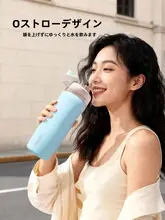 CAROTE ストロー付き保温ステンレスボトル【大容量・男女兼用】