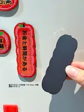 蛇年のクリエイティブなミニ対聯マグネット冷蔵庫用【春節飾り・福字付き】