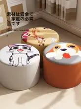 子供用 布製スツール【靴を脱ぐ用・創造的デザイン】