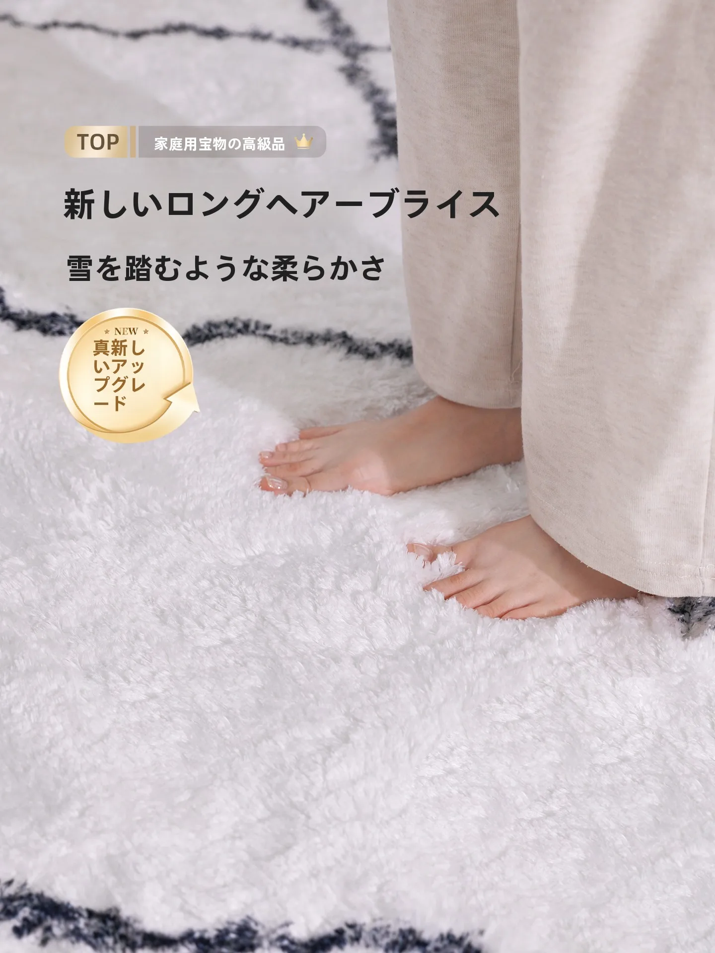 6畳ラグの大きさはどのくらい？家庭用ラグの実寸サイズと適用シーンを解説