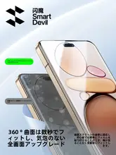 SmartDevil Xiaomi Civi5 Pro用強化ガラスフィルム【全画面保護・気泡なし・曲面対応】