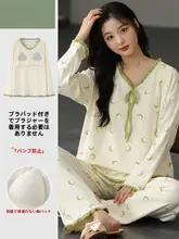 春秋用 コットン製 長袖 レディースパジャマ【胸パッド付き・外出にも最適】（セットアップ対応）