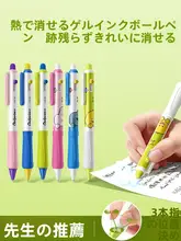 猫デザインの熱可擦ジェルペン【青黒・0.5mm・小学生向け・高いデザイン性】