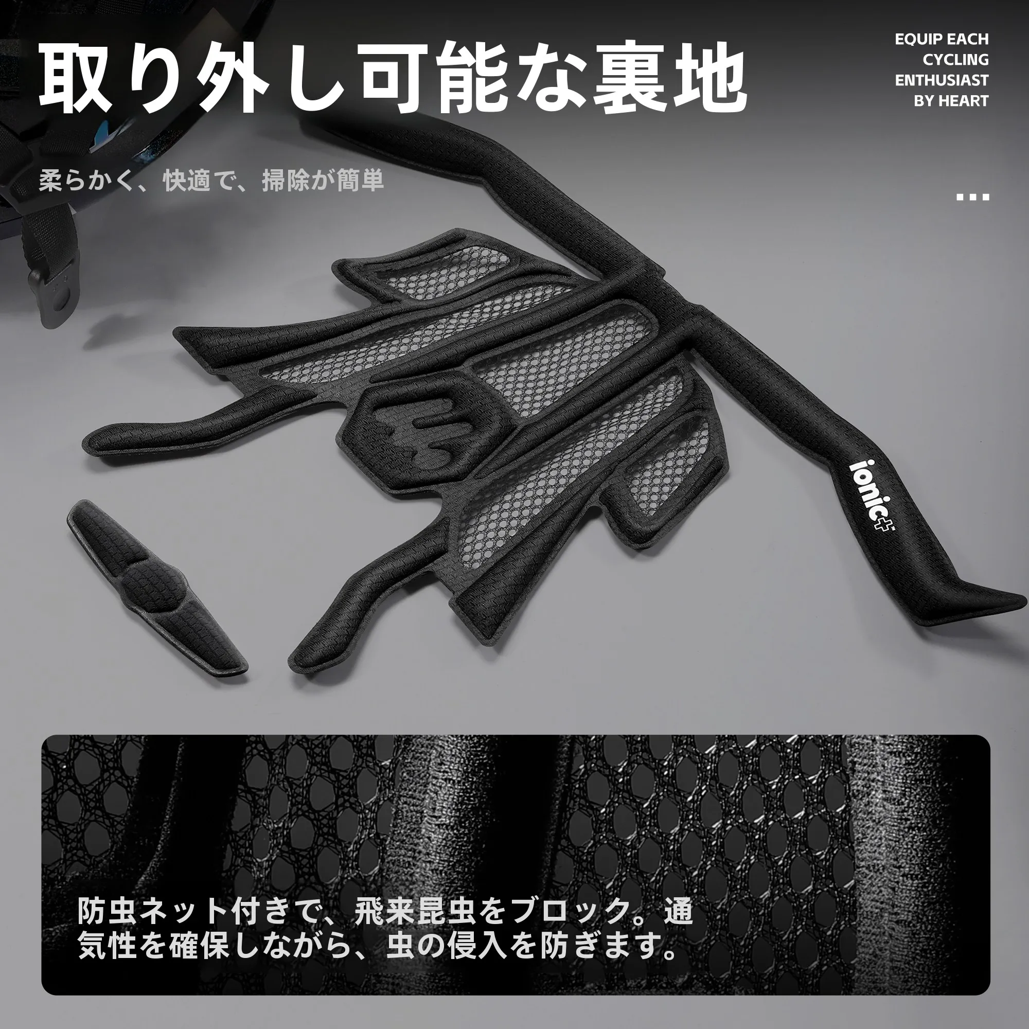 アドベンチャーバイク ヘルメットを選ぶときに迷うのは、本当に安全なのか？