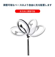 大口径室内用補光ライト【プロフェッショナル・HD高画質・撮影用】
