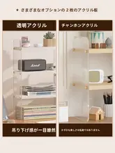 収納ラック デスクトップ 多層 収納ラック 書棚 化粧品収納 デスク コンピュータオフィス アクリル