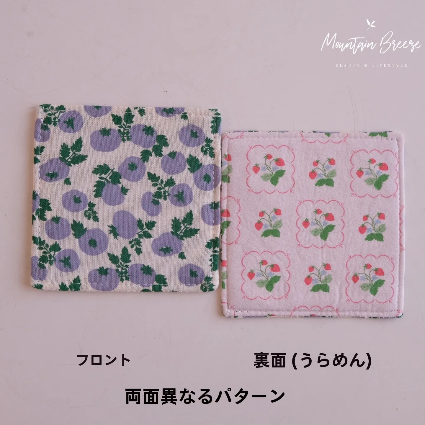 コットン製カップマットはインスタ風の小物として家庭のレストランに最適か