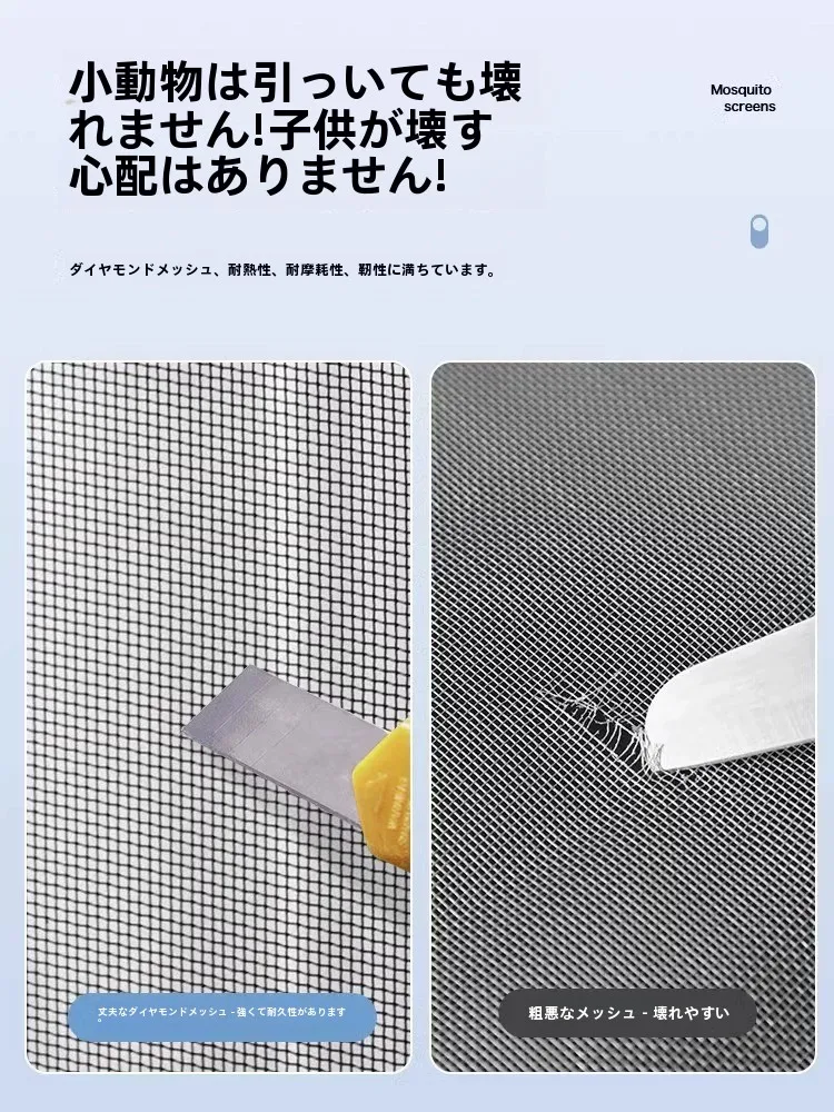 磁気吸着の金剛網インビジブル蚊防止窓用ネット：アウトドアと室内での実用性を徹底検証