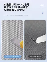 磁気吸着の金剛網インビジブル蚊防止窓用ネット【自装型・簡単取り付け・粘着タイプ】
