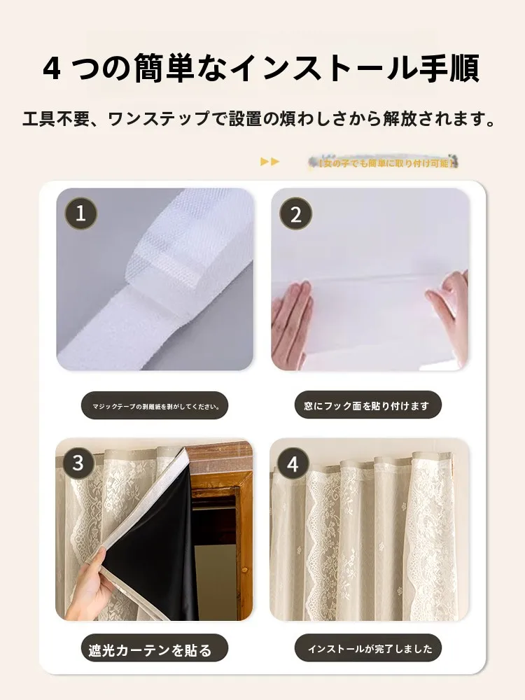 100均窓格子 DIY と 1級カーテン、どちらが家を美しくするのか？