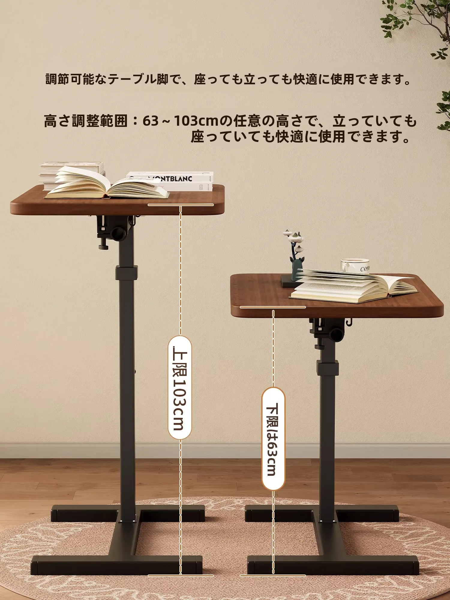 介護用テーブルを選ぶときに迷うのは、本当に「座りやすさ」なのか？