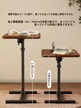 移動式ベッドサイドテーブル【折りたたみ可能・昇降式・キャスター付き】