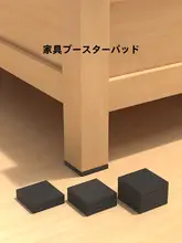 床用防音クッションマット【振動吸収・椅子脚保護・ノンスリップ・衝撃緩和】