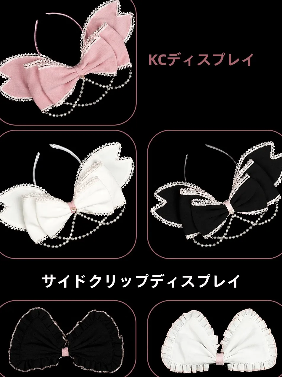 ハーフツイン カチューシャ：可愛い桜デザインのロリータスタイルヘアバンドの実用性と選定基準