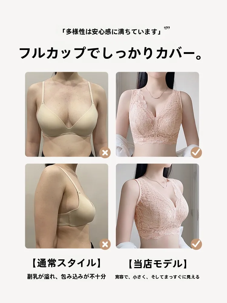 ナイトブラ選び方：千奈美qnm7334の透け感と大胸対応機能を徹底解説