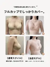 極上の柔らかさ！透け感のあるノンワイヤーキャミソールブラ【大きいサイズ対応】
