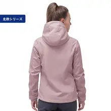 防風防水のフード付きソフトシェルジャケット【サーモフリース内臓・アウトドア用】