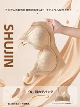 極上の柔らかさ！ノンワイヤー美背ブラジャー【小胸向け・補正・防下垂設計】