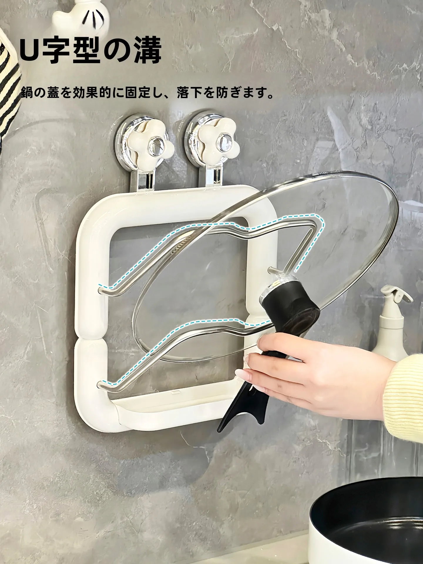 鍋蓋を収納するのに悩んでいるなら、これで解決できる？