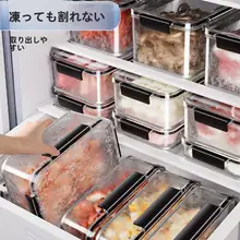 食品用大容量密封冷蔵庫整理ボックス【フルーツ保存・キムチ用】