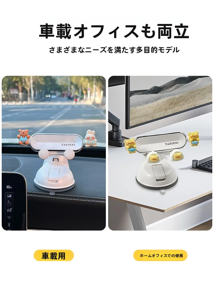 車載器を選ぶときに迷う？バーマンとオーバーラップの違いを知れば、最適なスマホホルダーが見つかる！
