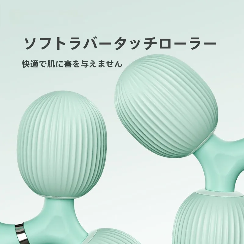 足の付け根 マッサージ器 JOINFIT ローリングデザインで筋肉リラクゼーション