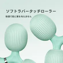 JOINFIT 足部マッサージ器【ローリングデザイ ン・筋肉リラクゼーション】