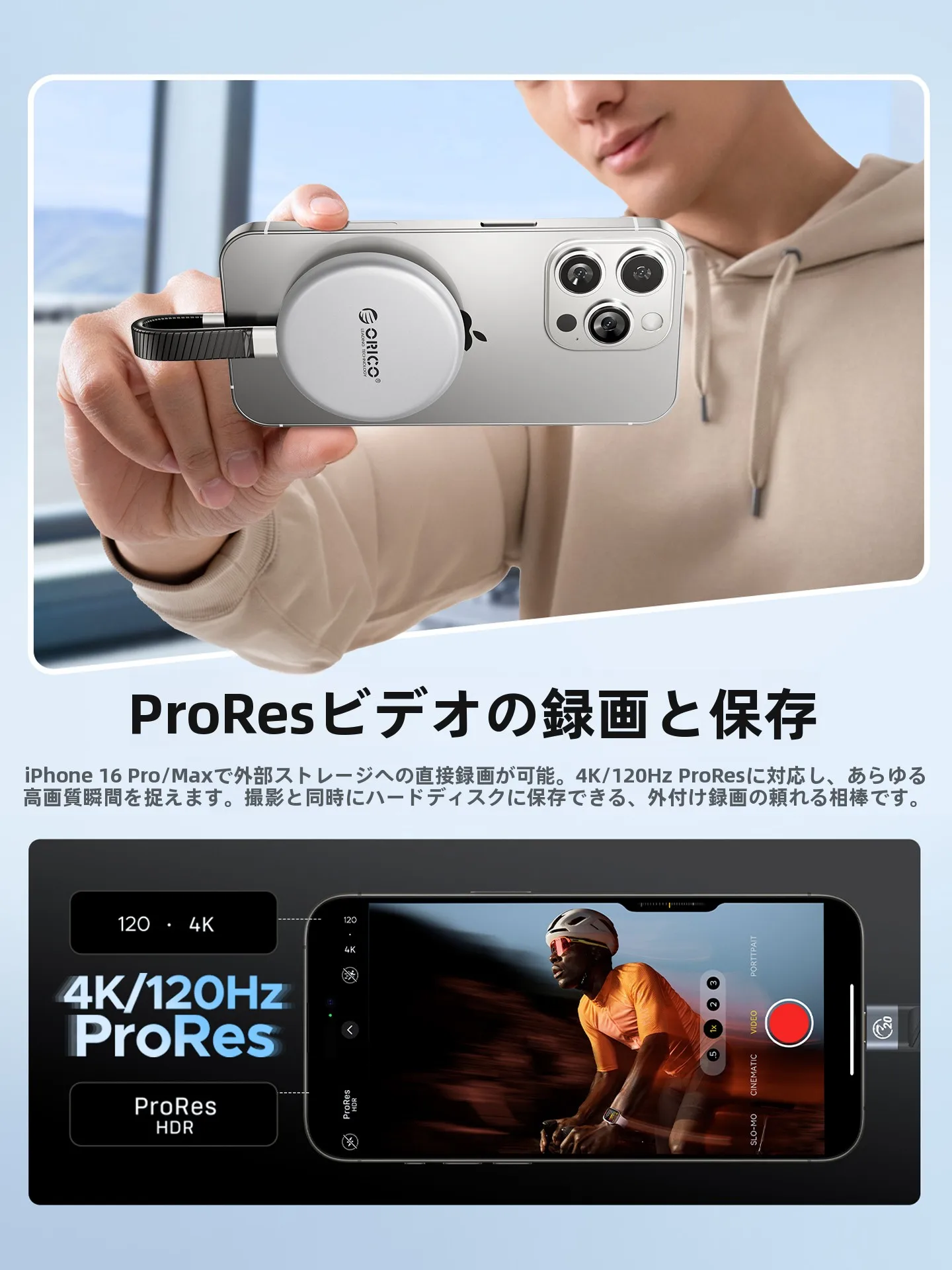 Orico KR20mini モバイルSSD：高速読み取りとiPhone対応の磁気吸着式ストレージの実用性解析