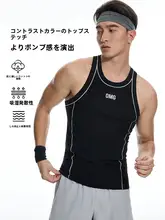 omg 極上の柔らかさのランニングタンクトップ【メンズ・夏用・ノースリーブ・トレーニング対応】