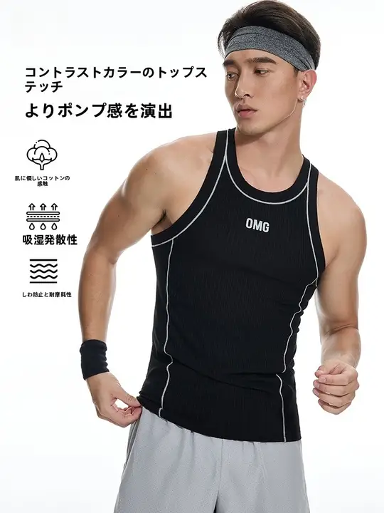 omg 極上の柔らかさのランニングタンクトップ【メンズ・夏用・ノースリーブ・トレーニング対応】