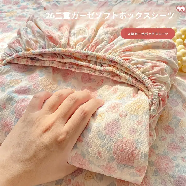 夏用 ダブルレイヤーシーツ【全包タイプ・マットレス保護用】（セットアップ対応）
